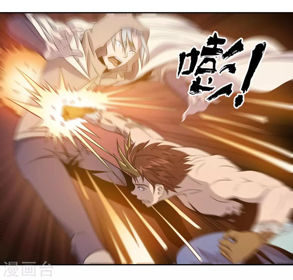 第44话7