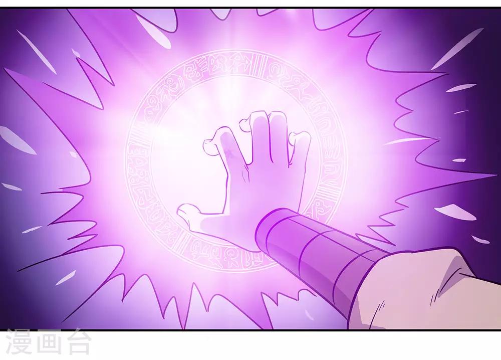 第44话33
