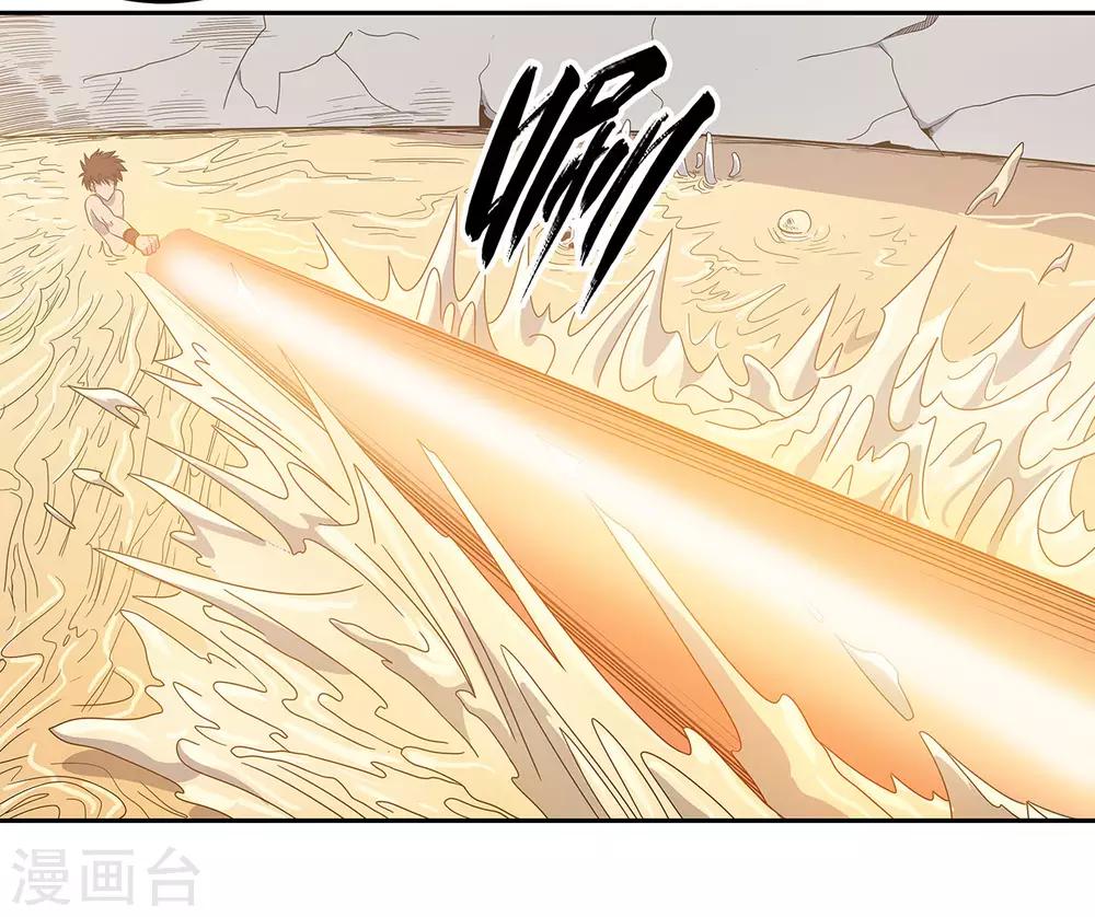 第57话31