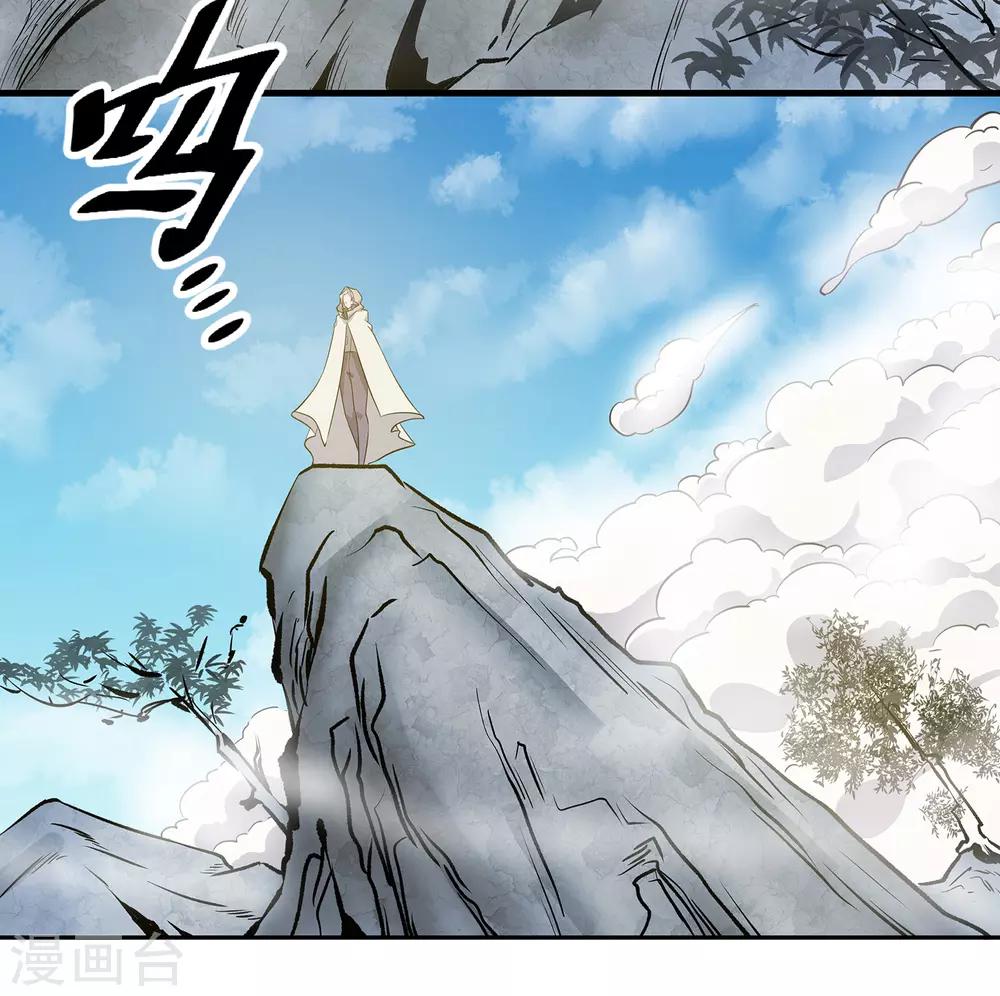 第37话18