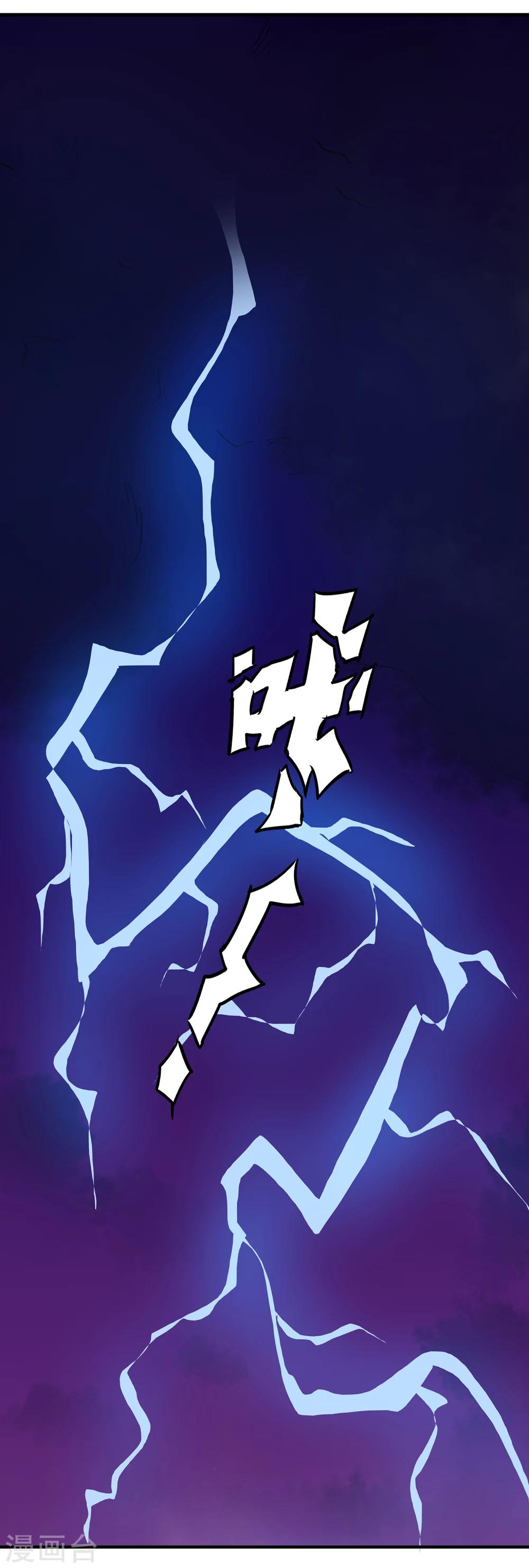 第21话26