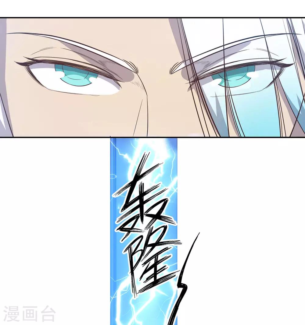 第51话10