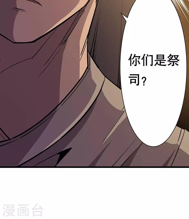 第2话33