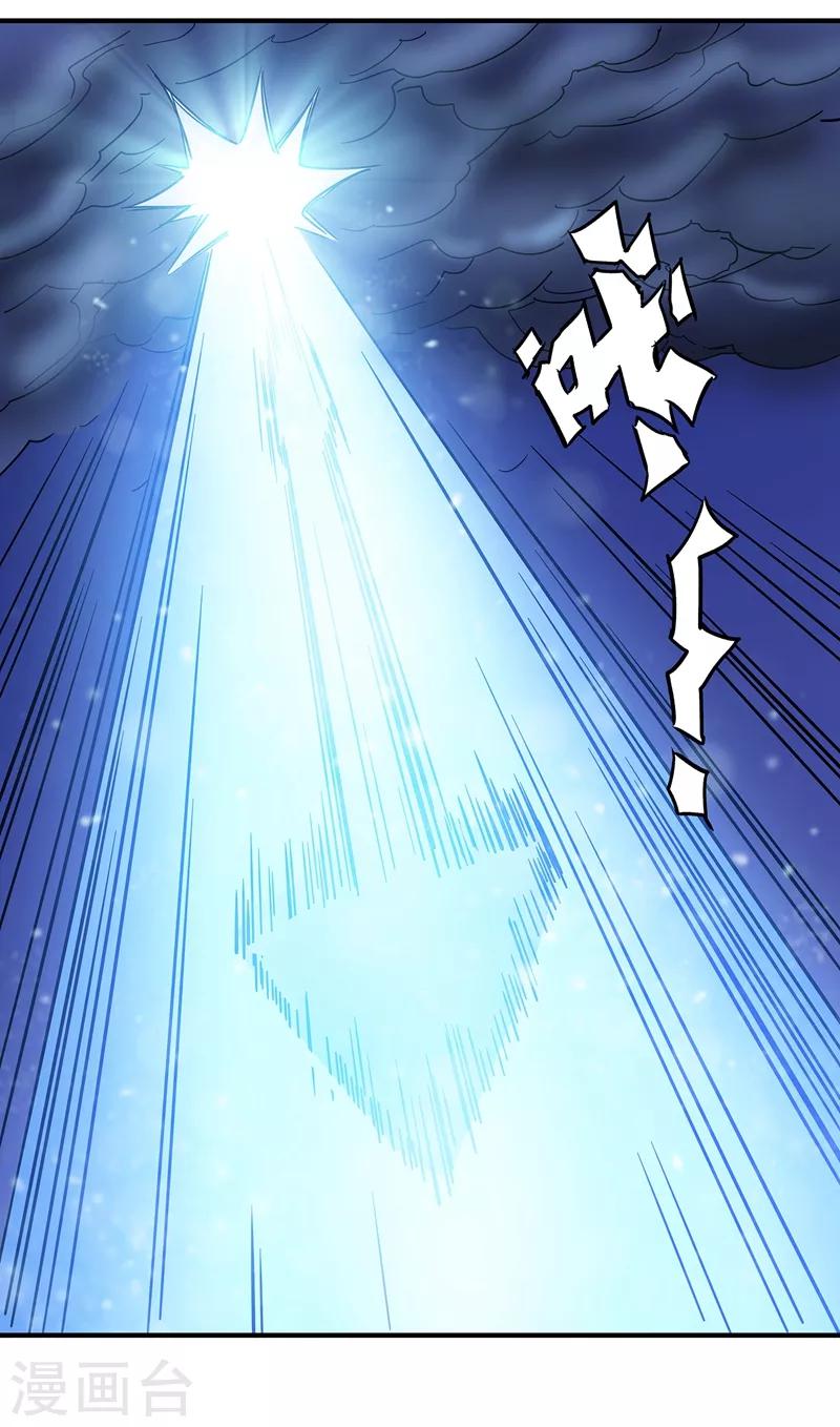 第31话12