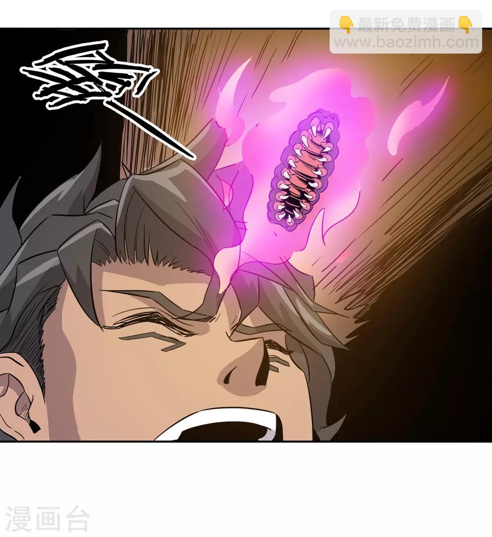 第39话14