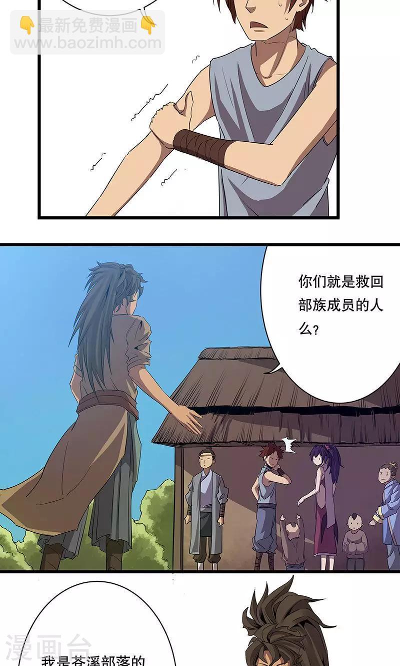 第2话25