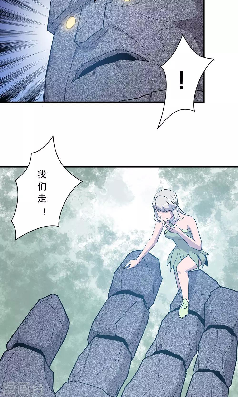 第13话35