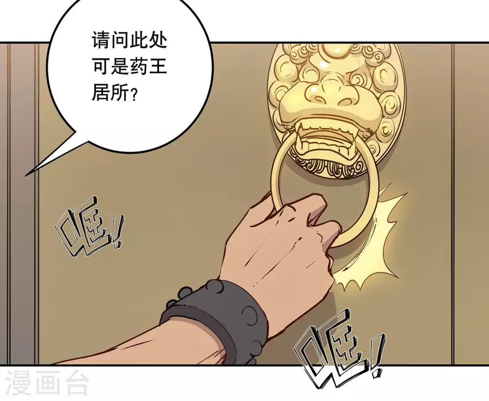最终话48