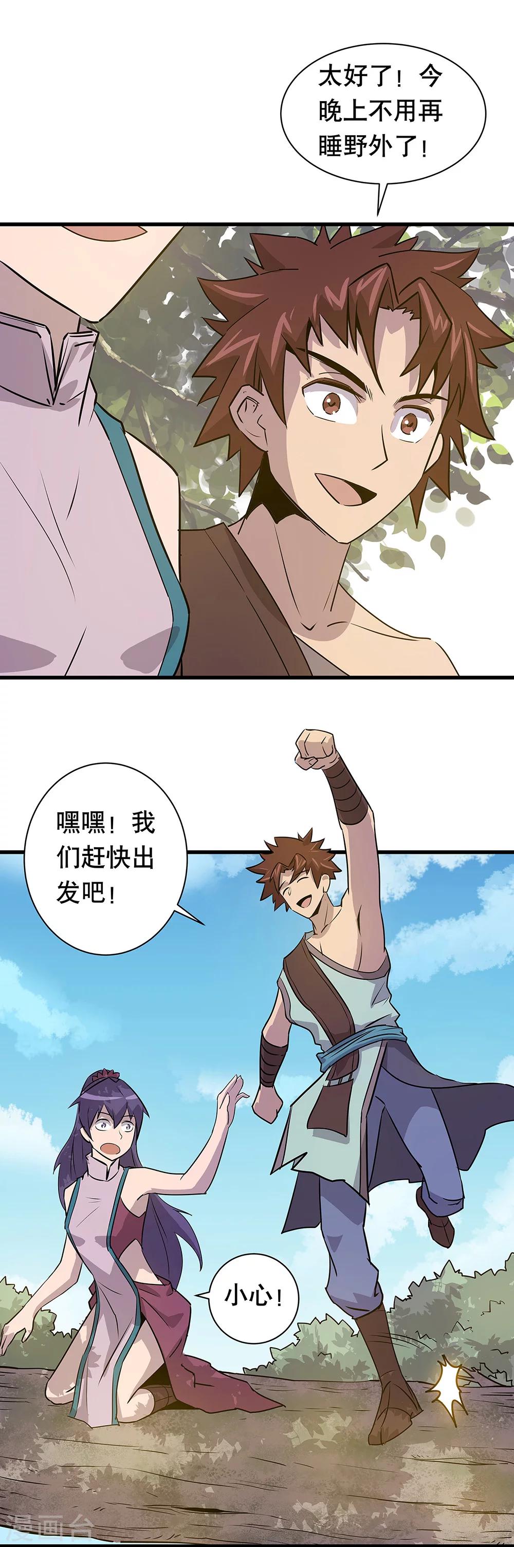 第17话5