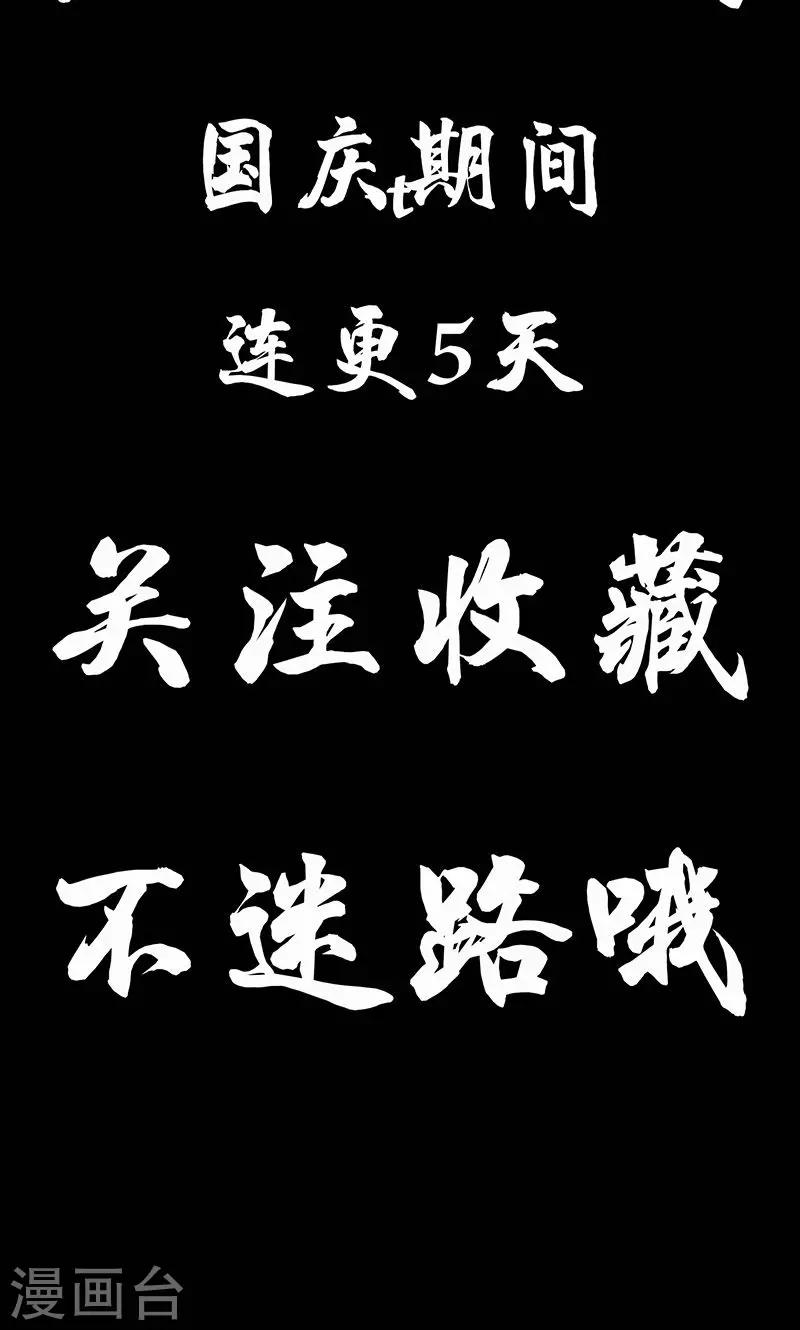 预告14