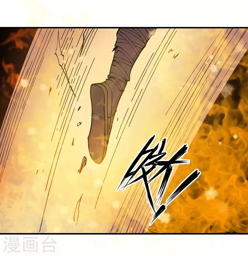 第28话4