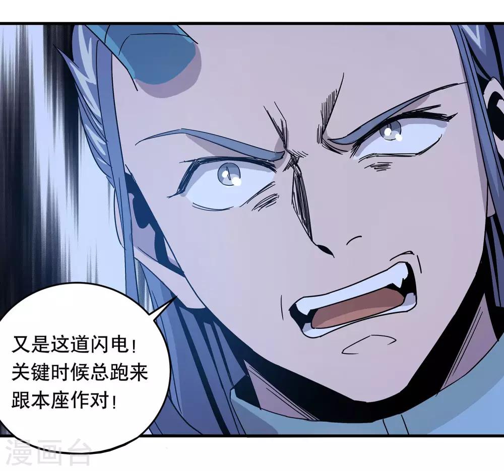 第30话28
