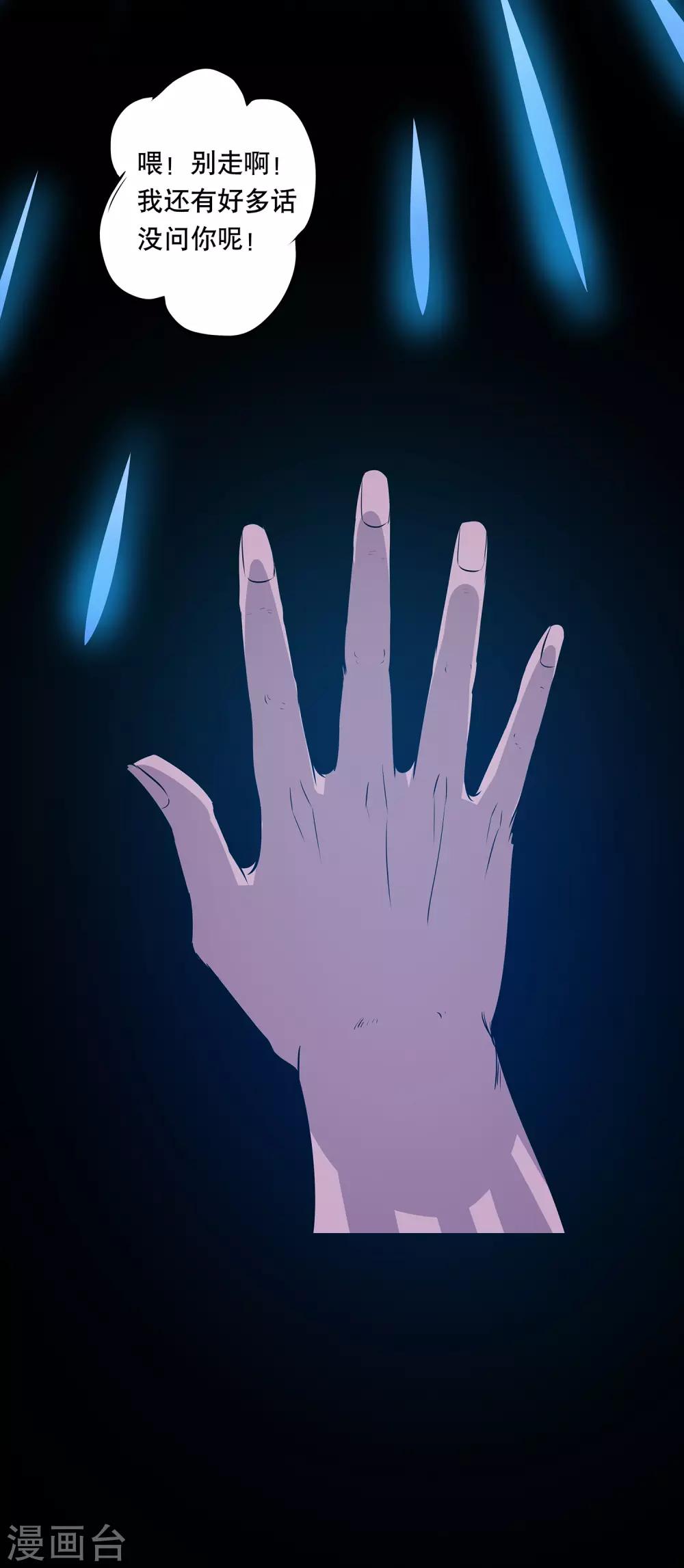 第35话25
