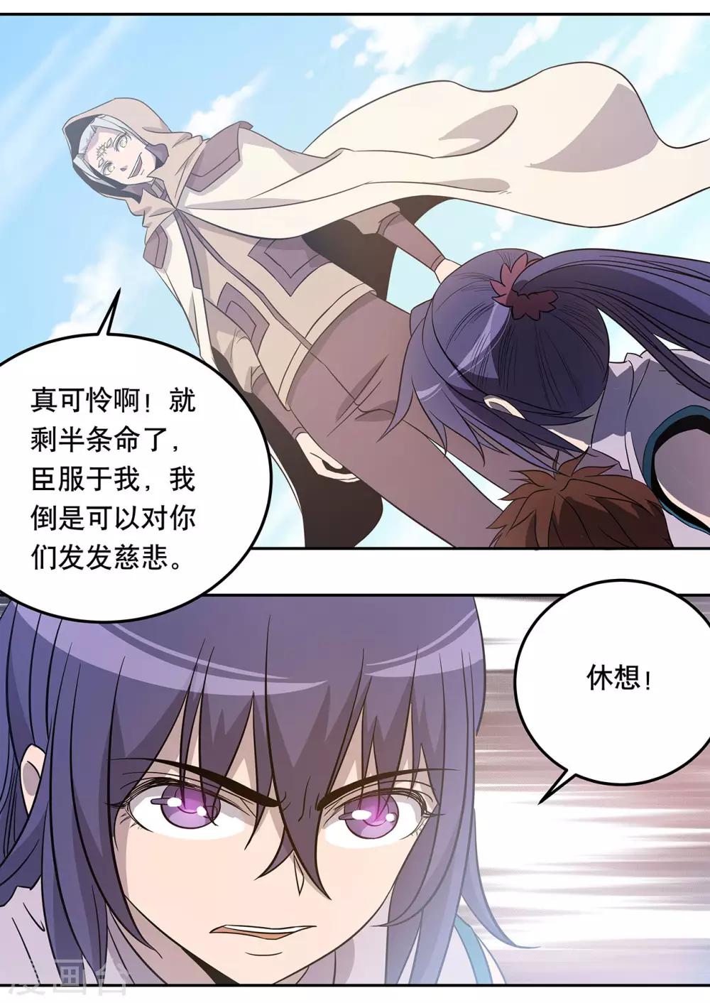第43话12