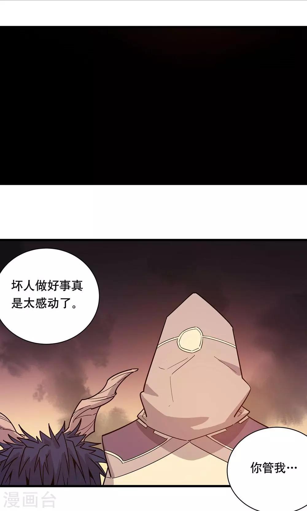 第13话24