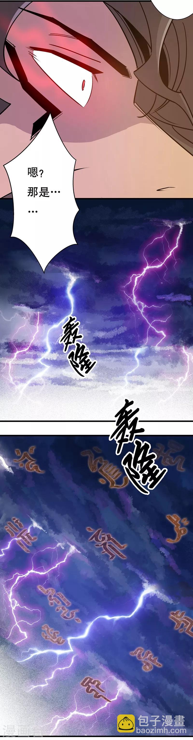 第8话18