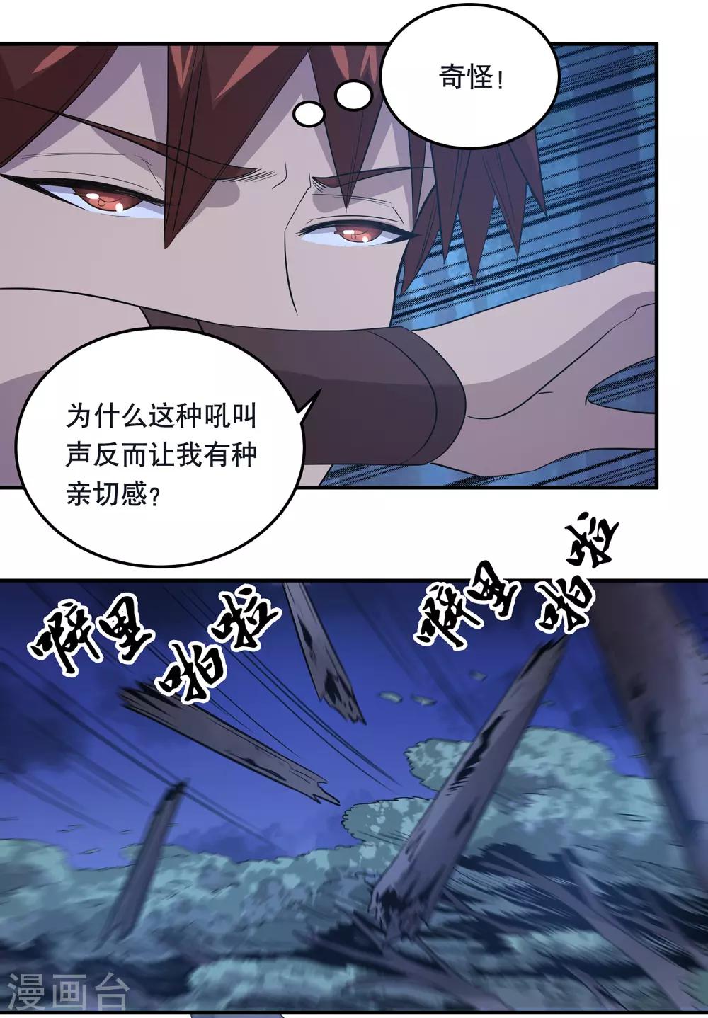 第36话5