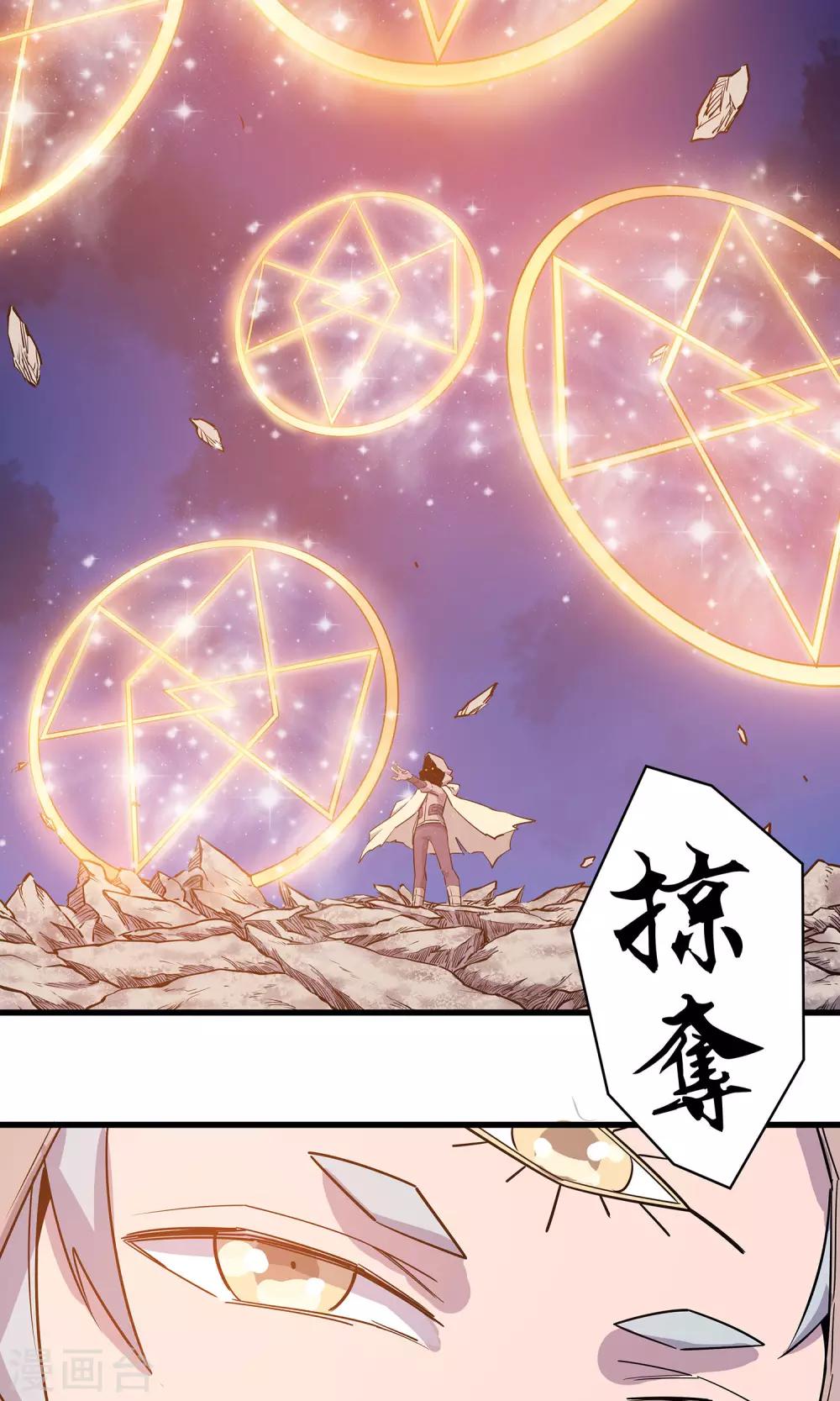 第15话11