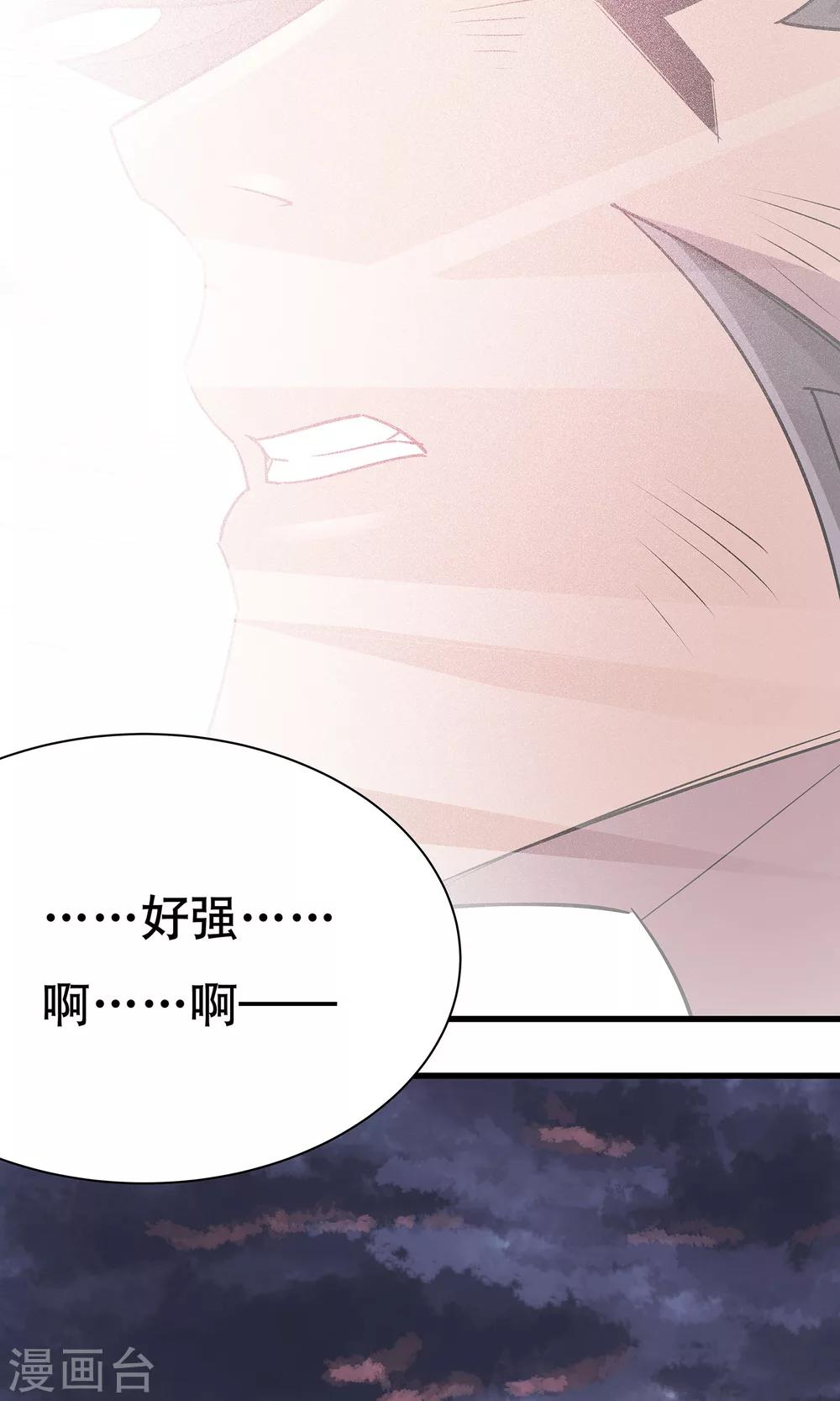 第9话26