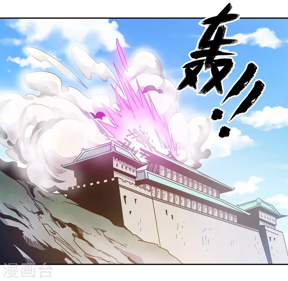 第44话18