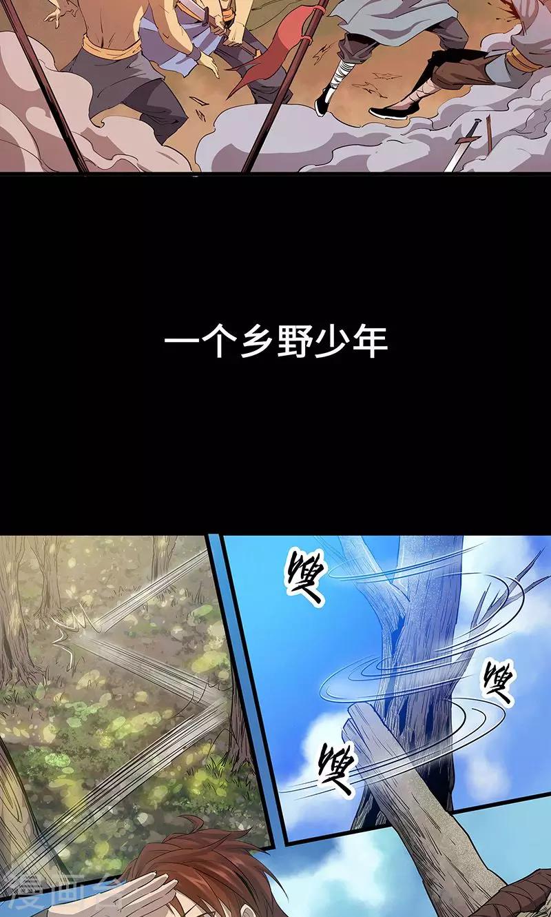 预告4