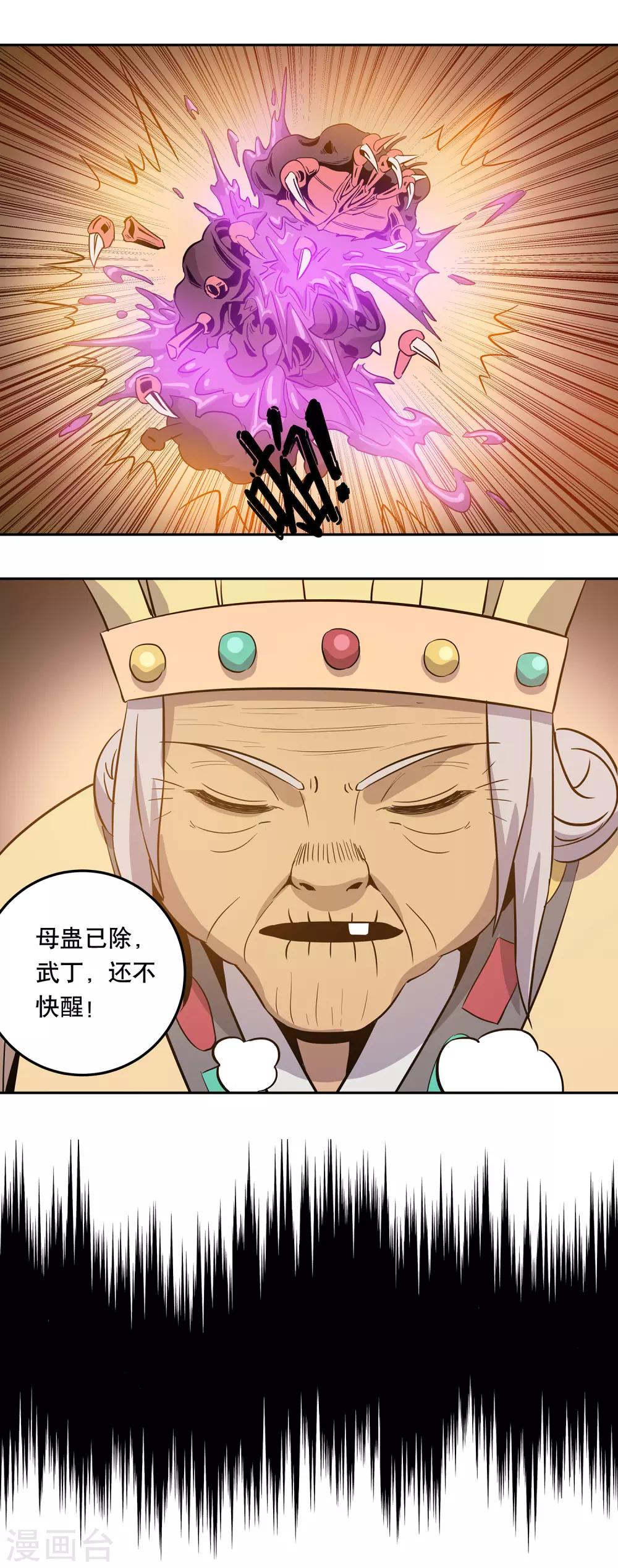 第39话15