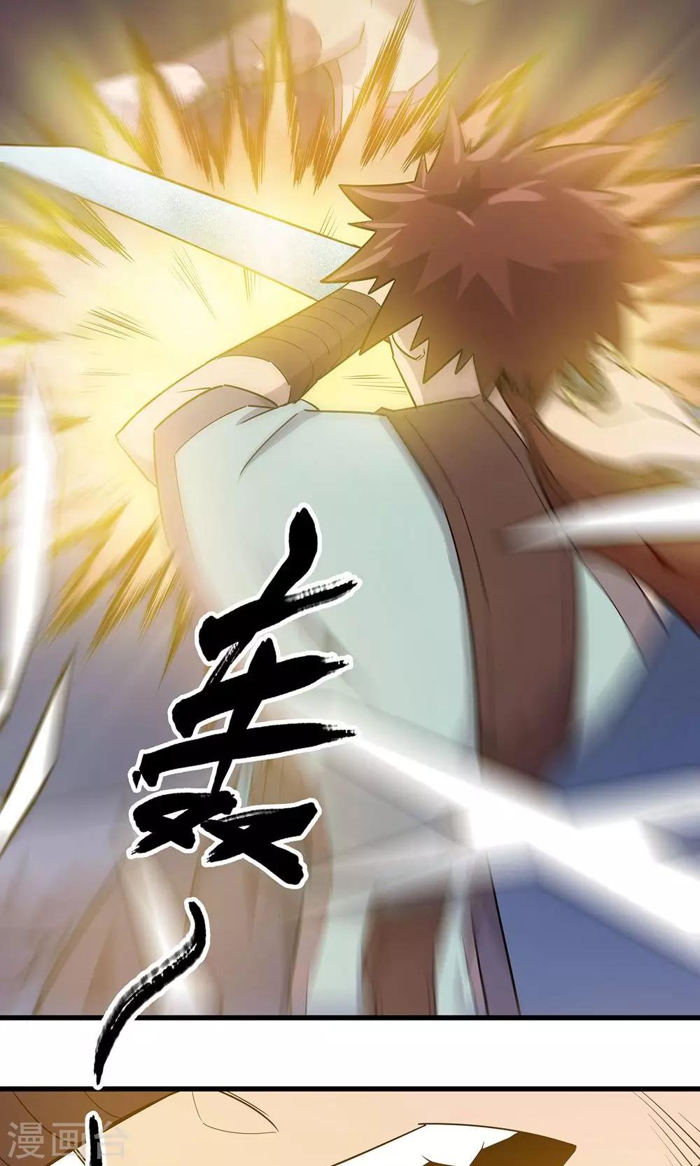 第14话26