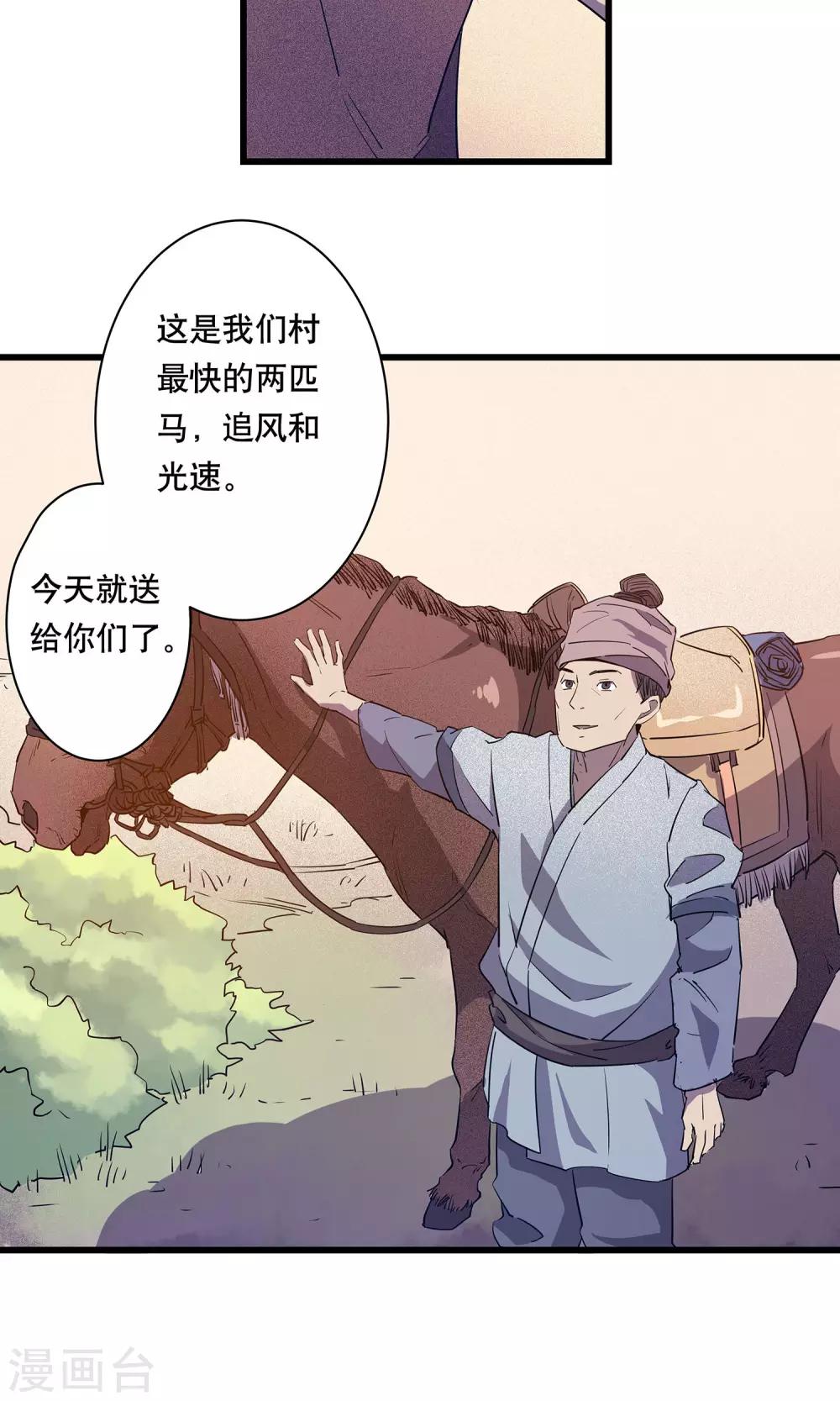 第10话32