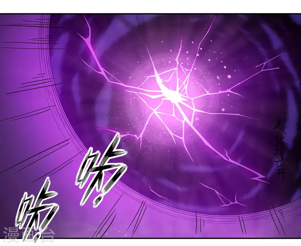 第51话23