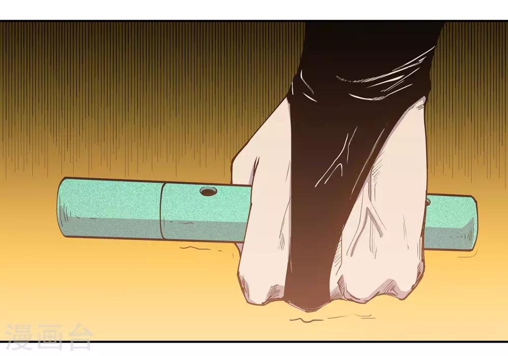 第58话14