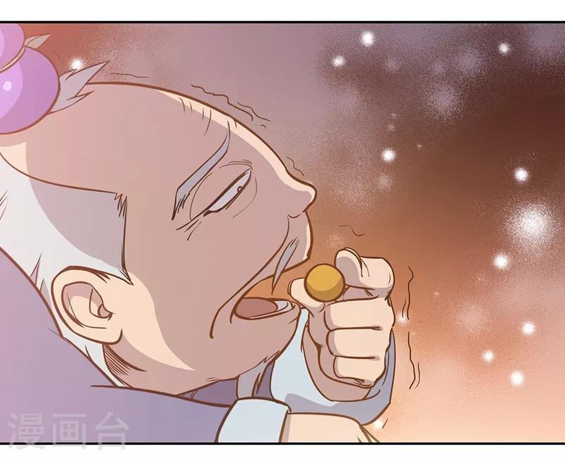 第59话24