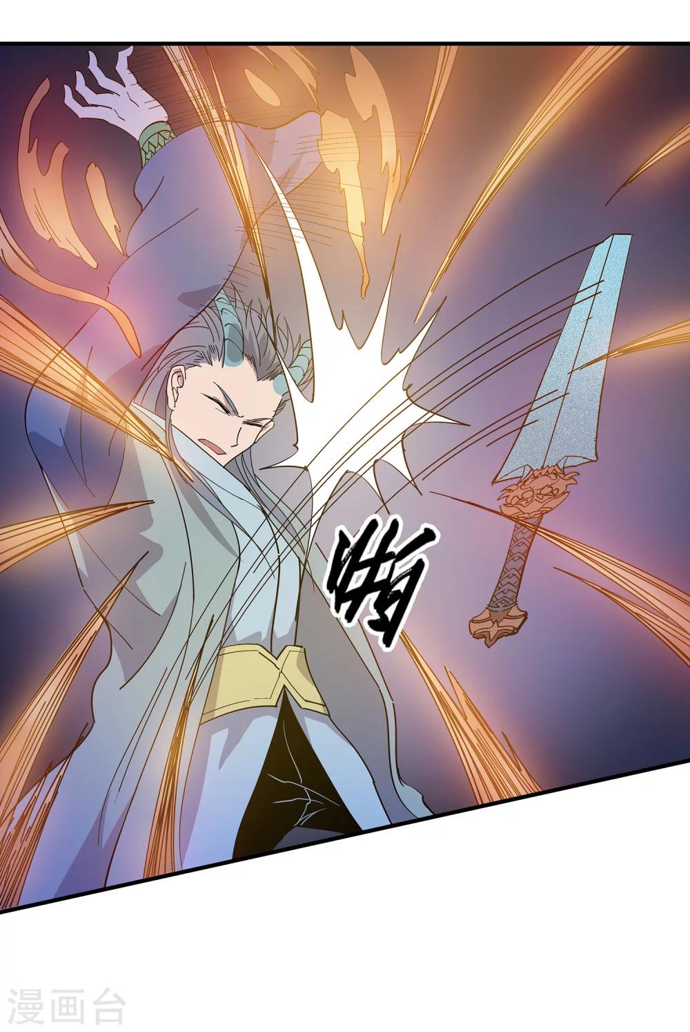 第25话11