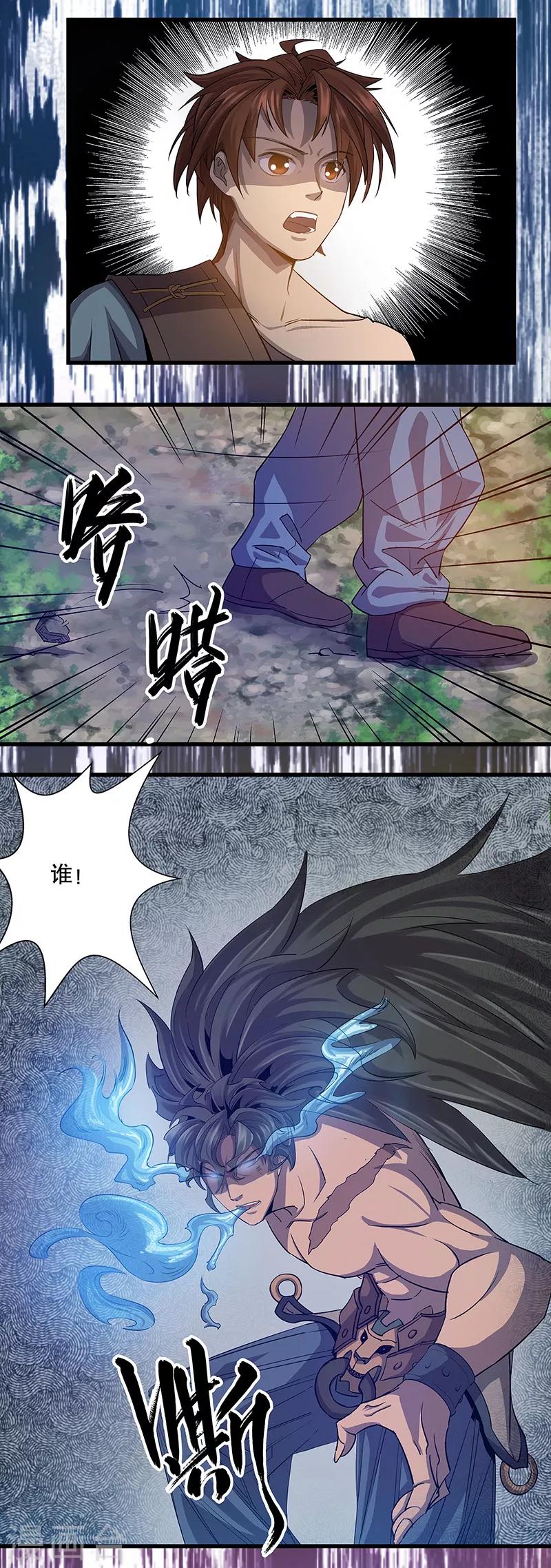 第4话16