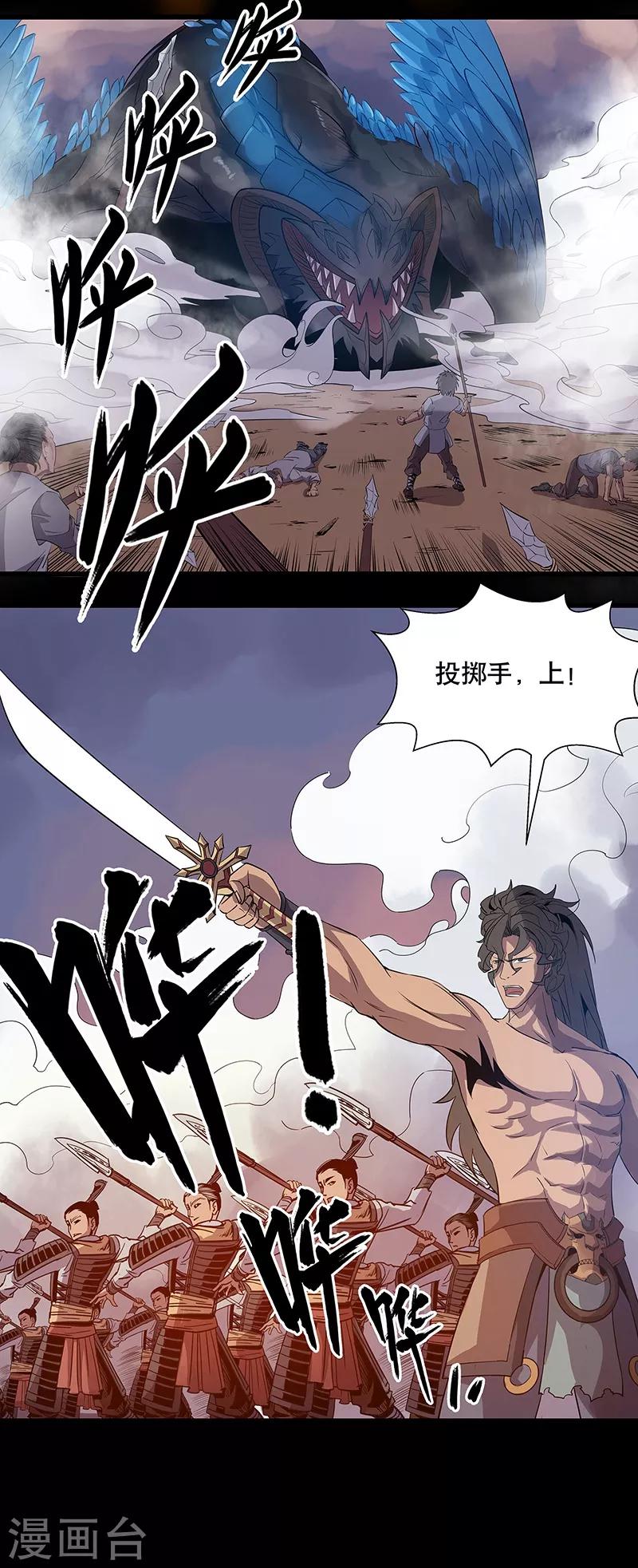第3话14
