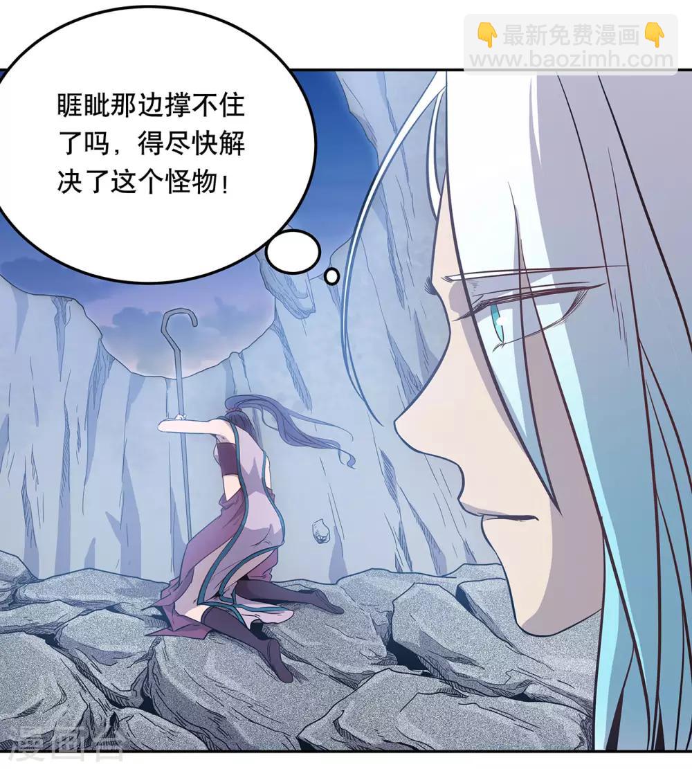 第51话9