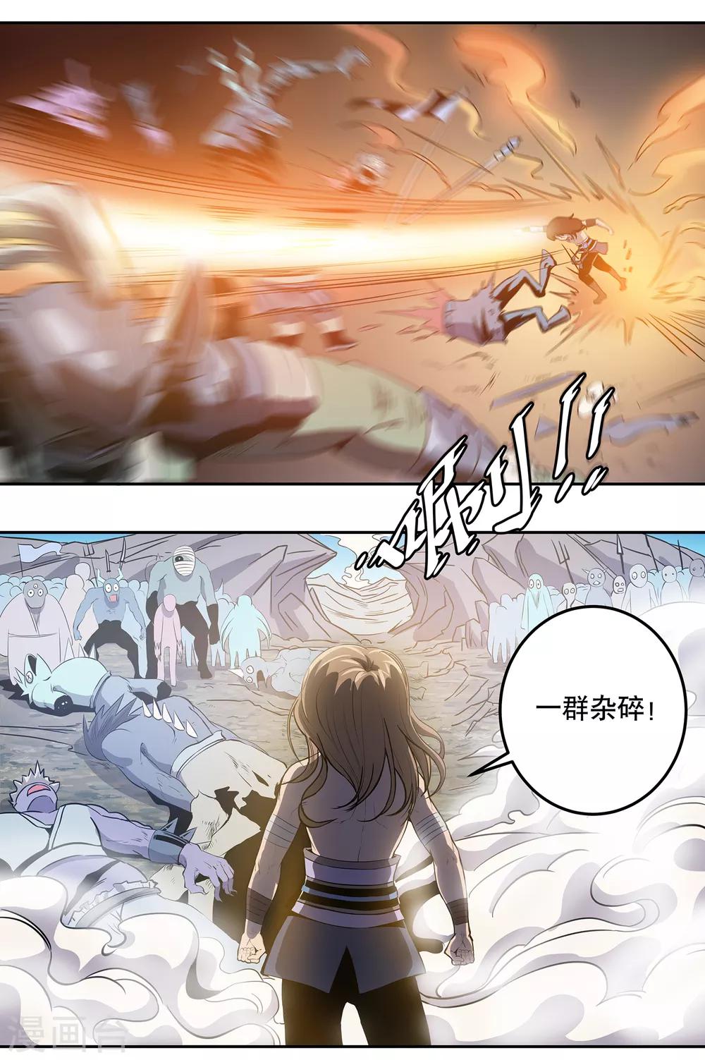 第40话15