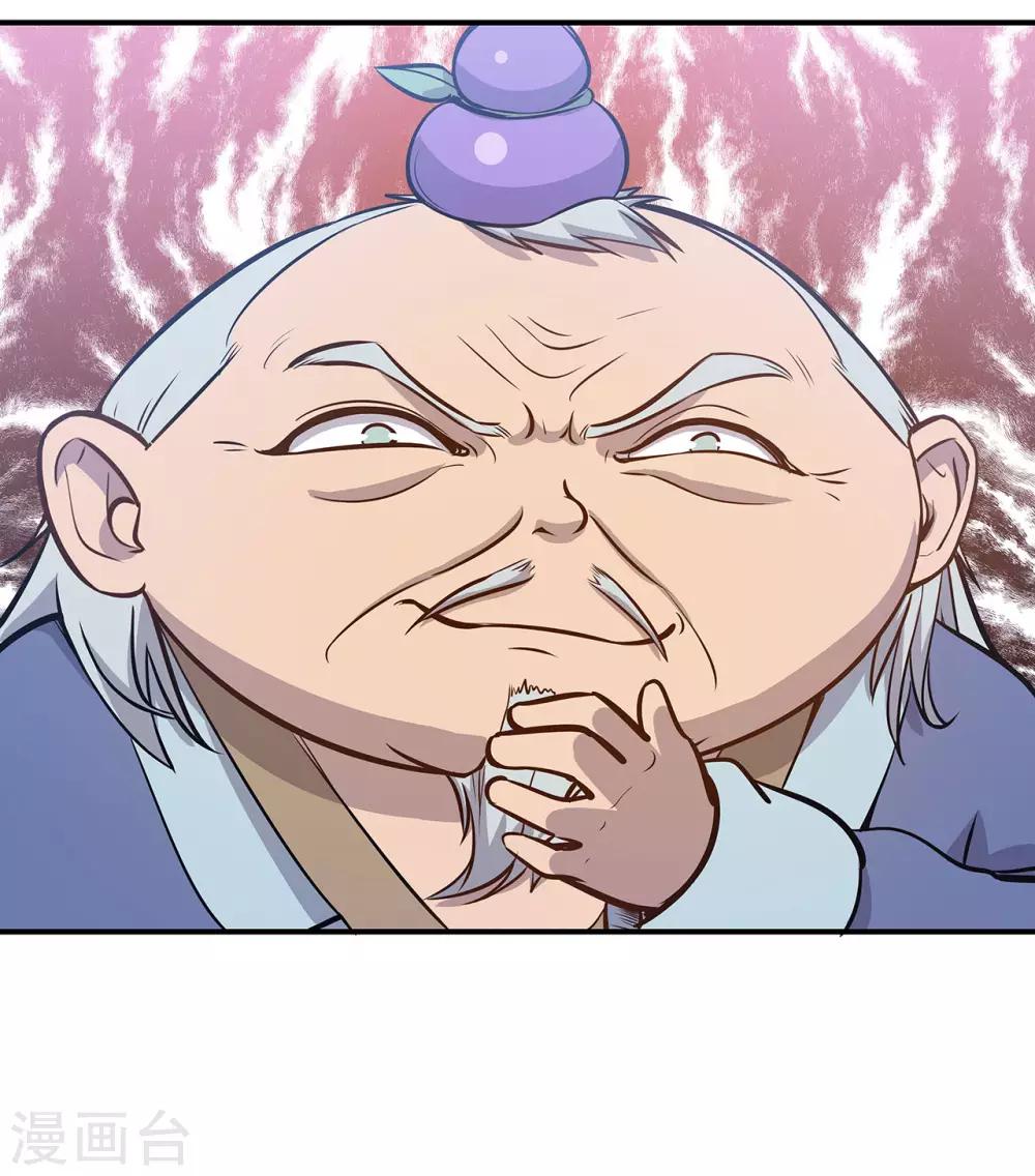 第56话43
