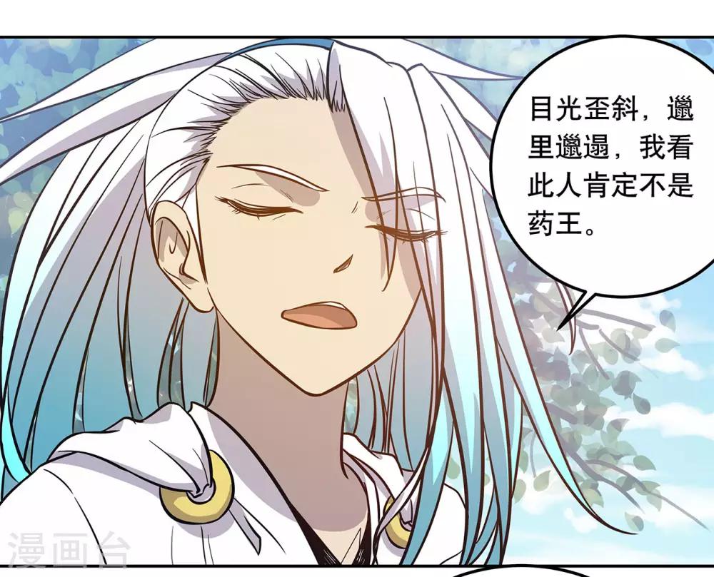 第55话43