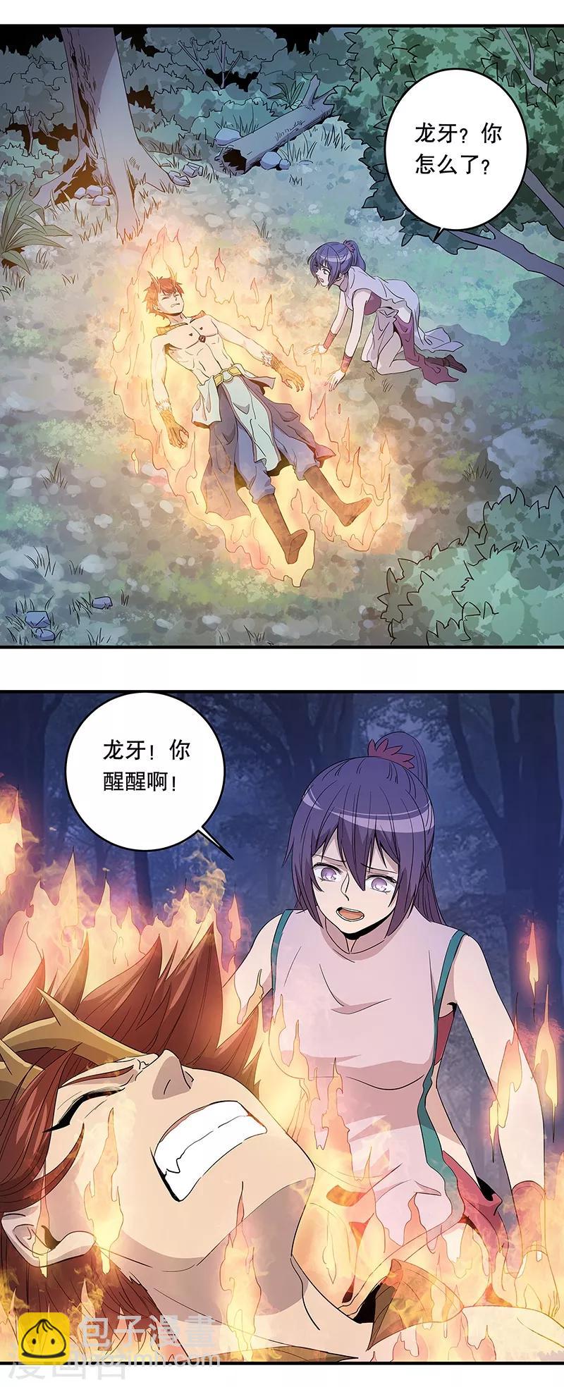 第34话1