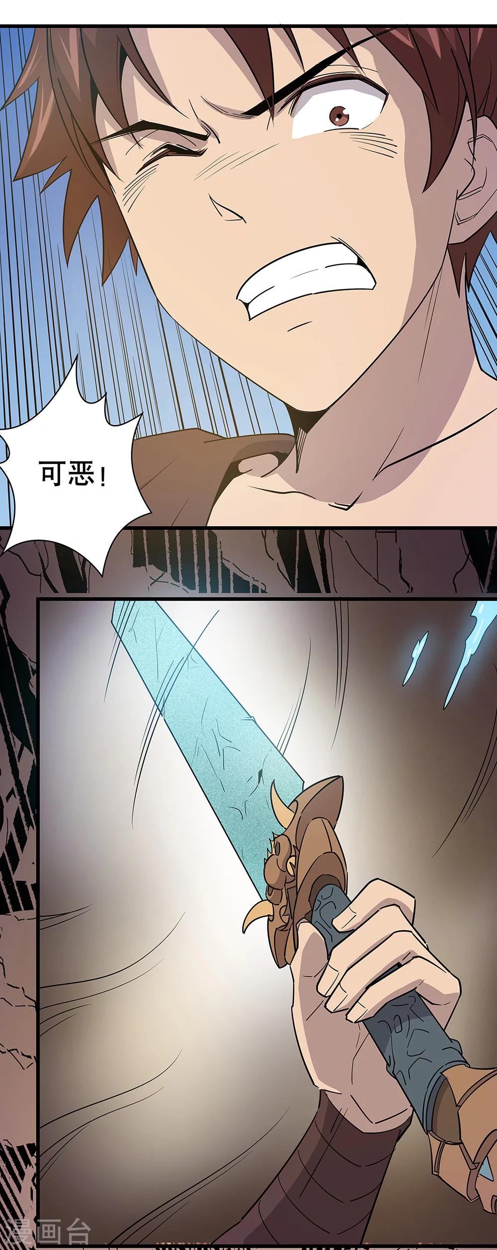 第18话6