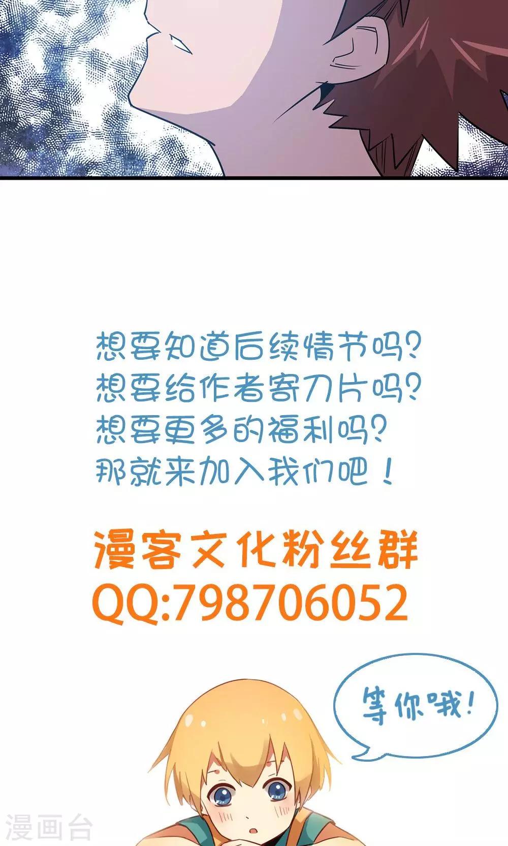 第13话46