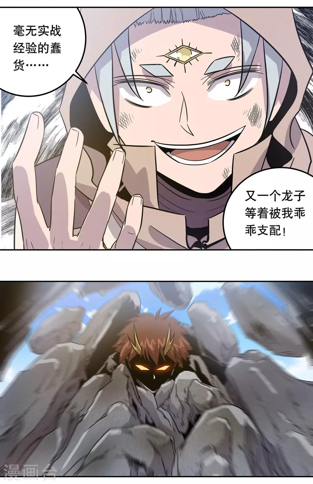 第44话38