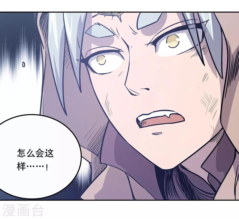 第49话26