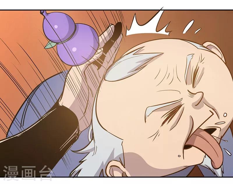 第59话22
