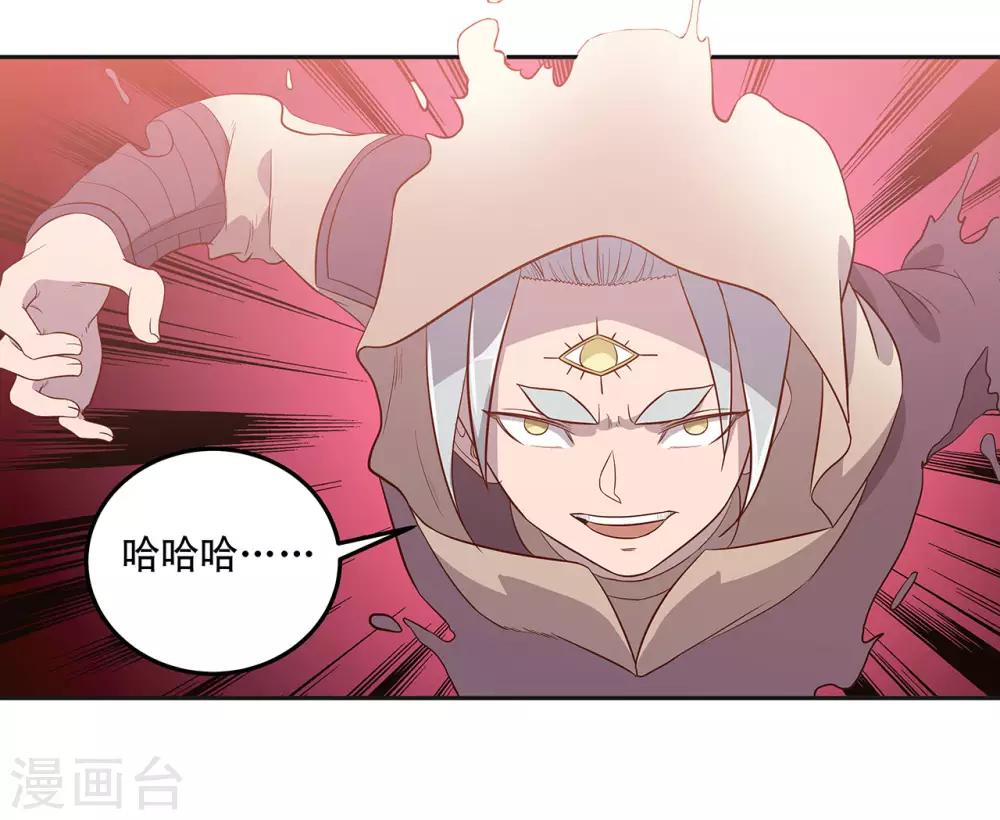 第52话16