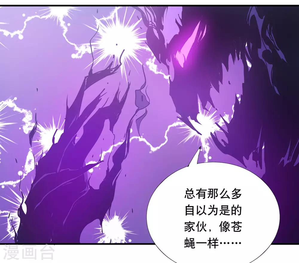 第48话27