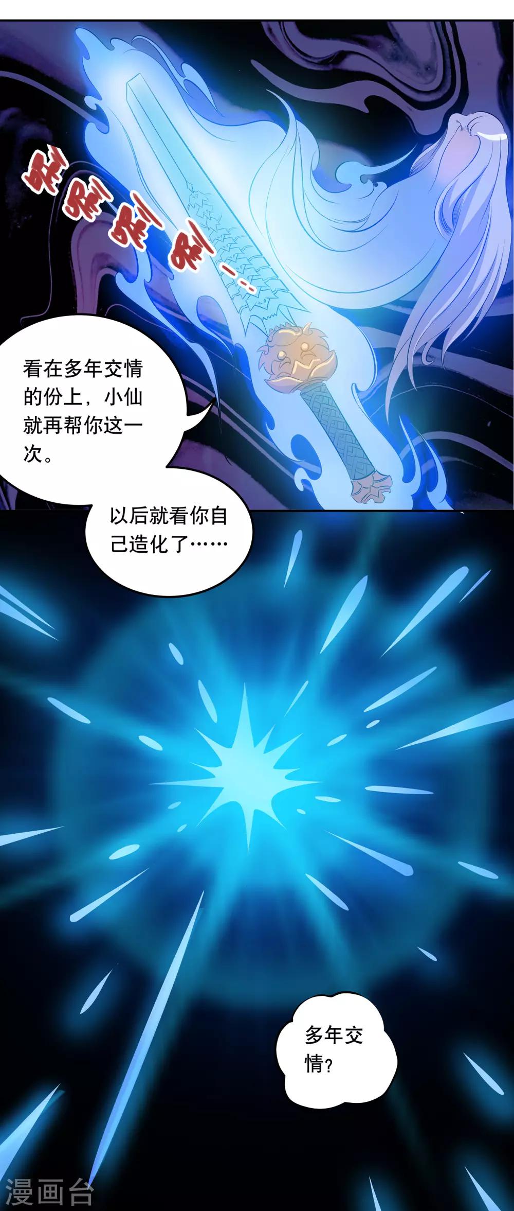 第35话24