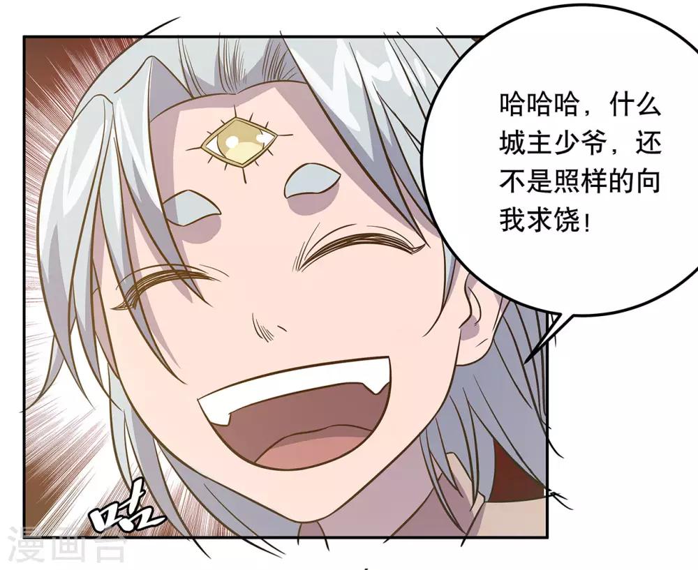 第50话23