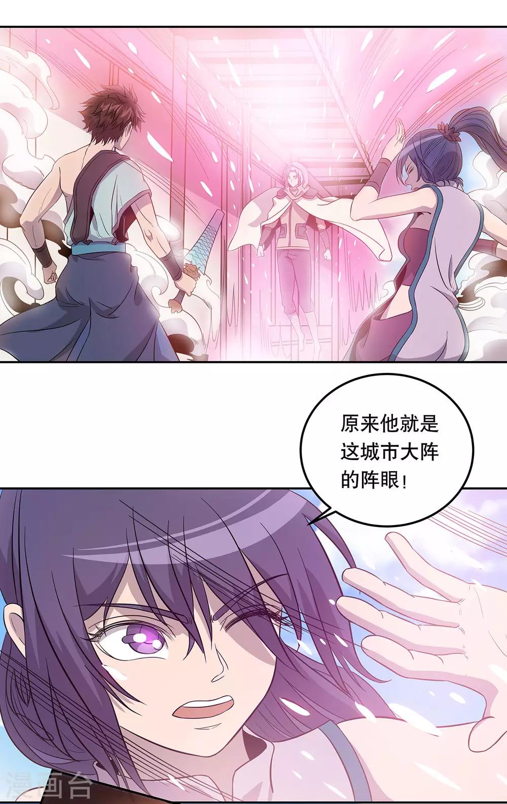 第43话6