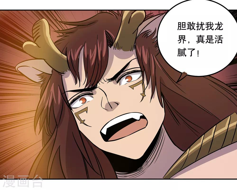 第40话30